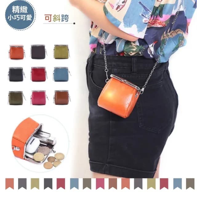 【玩皮工坊】情人節禮物 真皮頭層油蠟牛皮女士鍊條包肩背包小包女包LB711(真皮包包 九色可選)