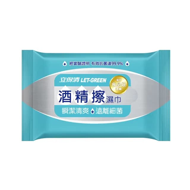 【立得清】酒精擦濕紙巾 清潔抗菌 擦拭無水痕-隨行包(10抽x60包  適合手部清潔與擦拭餐具)