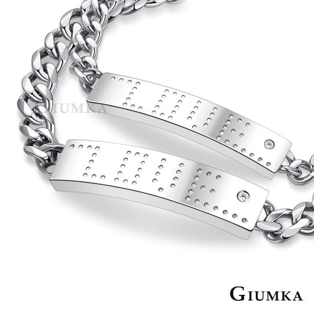 【GIUMKA】情侶手鍊．幸福點點．Love．銀色(情人節禮物)