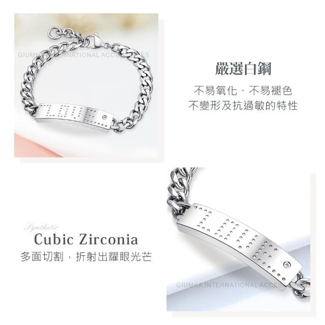 【GIUMKA】情侶手鍊．幸福點點．Love．銀色(情人節禮物)