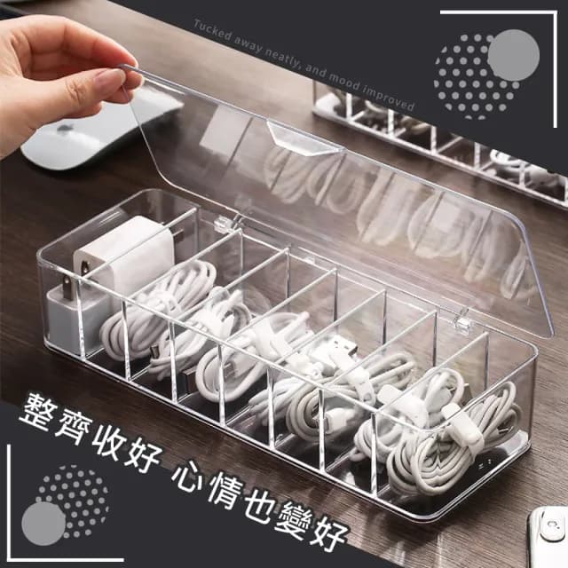 【線材收納王】防塵收納集線器送理線帶(集線盒 收線盒 整線盒 線材收納 傳輸線收納 充電線收納 交換禮物)