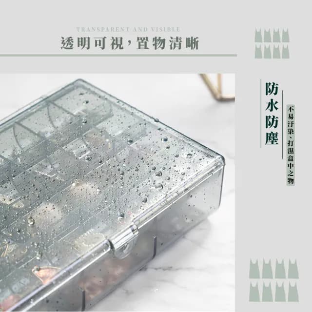 【飾品防塵】大容量便攜式耳環首飾收納盒(手鏈 戒指 項鏈 首飾盒 飾品盒 珠寶盒 透明盒 零件盒 雙層分格)