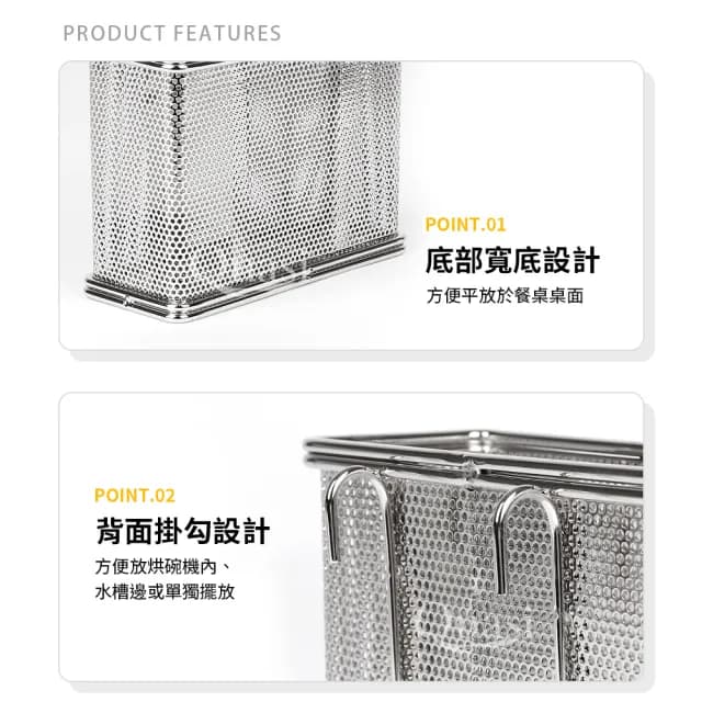 304不鏽鋼三格刀叉餐具收納架-M