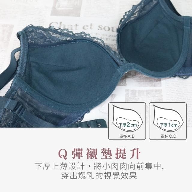 【Daima 黛瑪】2套組 戀戀櫻花A-D/美胸超爆乳美背蕾絲成套內衣組/集中/包覆/禮物/情人節/A.B.C.D罩
