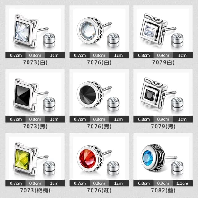【GIUMKA】純銀耳環．白色情節禮物．男生
