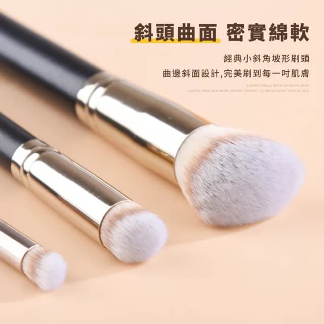 【美妝刷刷】無痕粉底化妝刷3件組(粉底刷 眼影刷 遮瑕刷 底妝刷 無痕刷具 蜜粉刷 腮紅刷 打亮刷 交換禮物)