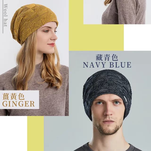 【Her】父親節禮物 加厚加絨保暖毛帽 針織毛帽 聖誕交換禮物 男女帽子 針織帽 套頭帽 護耳帽保暖(秋冬時尚