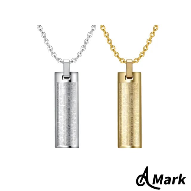 【A MARK】鈦鋼項鍊 十字架項鍊 情人節禮物 情侶項鍊/十字架聖經經文方牌造型316L鈦鋼項鍊(2色任選)