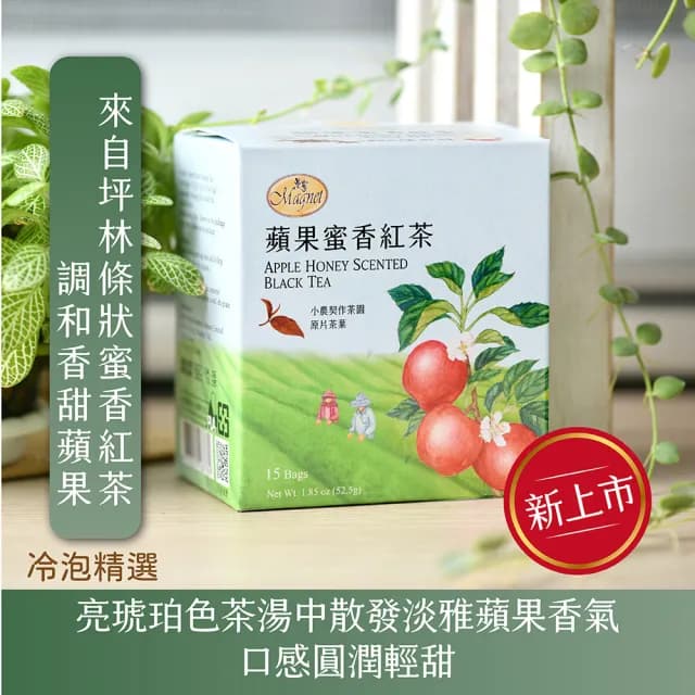 【曼寧】台灣風味茶系列 任選4盒組(蜜桃烏龍茶/桂花蜜香紅茶/蘋果蜜香紅茶)