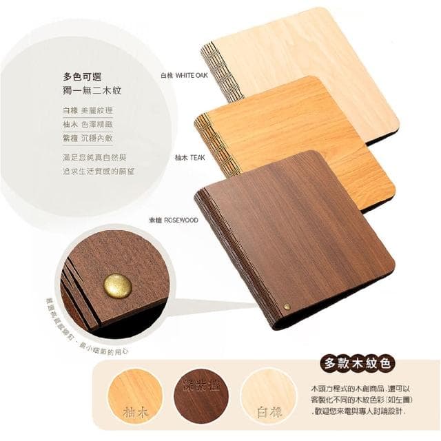 【木頭方程式】A6 一體成形式筆記本(活頁/筆記本/多規格/生日/禮物/木雕/送禮推薦/禮品/台灣製造)