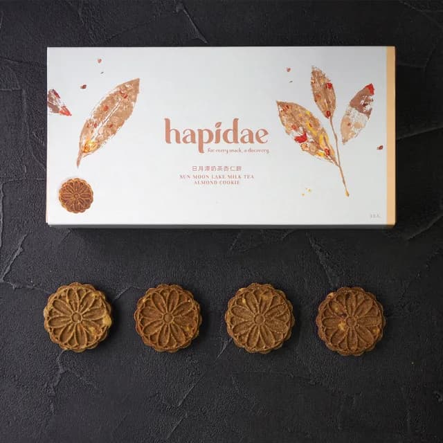 【hapidae】日月潭奶茶杏仁餅 10入/盒(茶食送禮首選、伴手禮推薦、它好好)