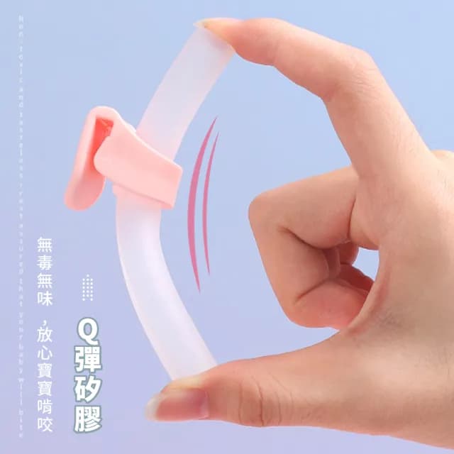 【輔助餐具】食品級矽膠輔助吸管-2入組(寶寶 嬰兒 輔助餐具 食物吸管 學習 餐具 用餐)