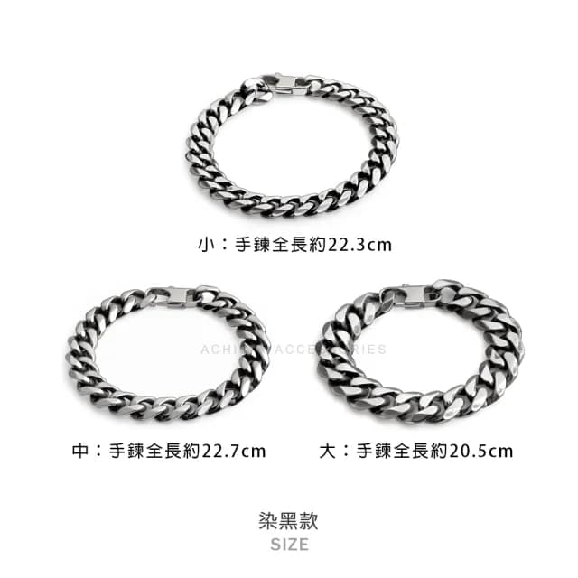 【AchiCat】古巴鏈．手鍊．粗鏈條．低敏．男生(白色情人節禮物)