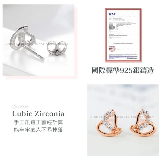 【GIUMKA】快速倉．純銀耳環． 開運．小耳釘(情人節禮物)
