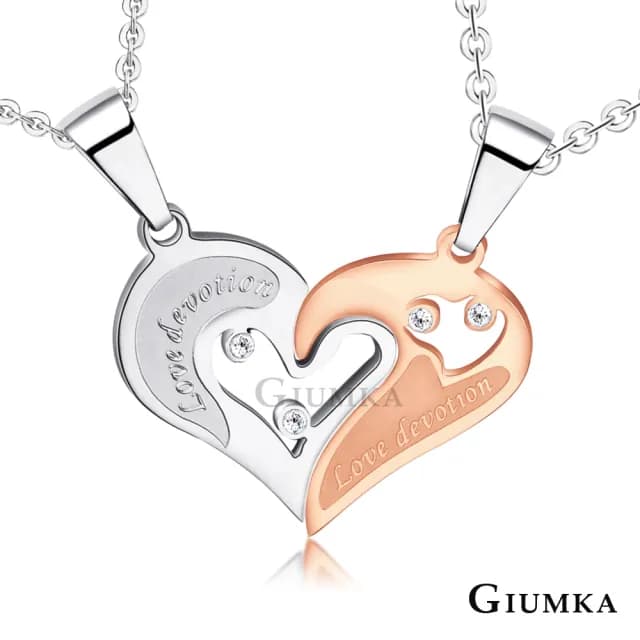 【GIUMKA】快速倉．項鍊．愛的奉獻(新年禮物)