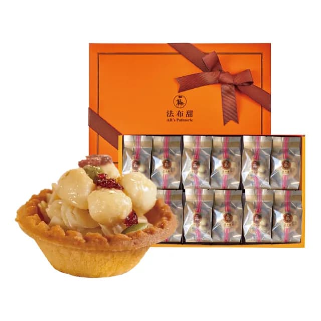 【法布甜】養生堅果塔禮盒 2盒(12入/盒/附提袋-現貨+中秋預購2025月餅/送禮)-中秋禮盒