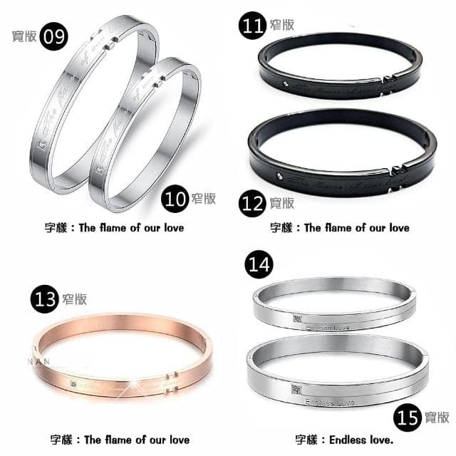 【ENANSHOP 惡南宅急店】母親節禮物 鈦鋼造型手環 多款任選 情人節 生日禮物 不生鏽 抗過敏 情侶手環-0209B