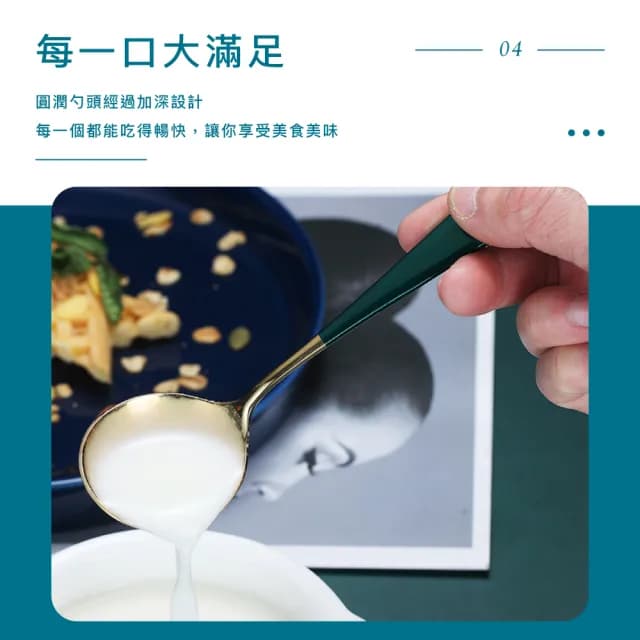 【瑞典廚房】304不鏽鋼 韓式湯匙 餐具(15.8cm/2入組)