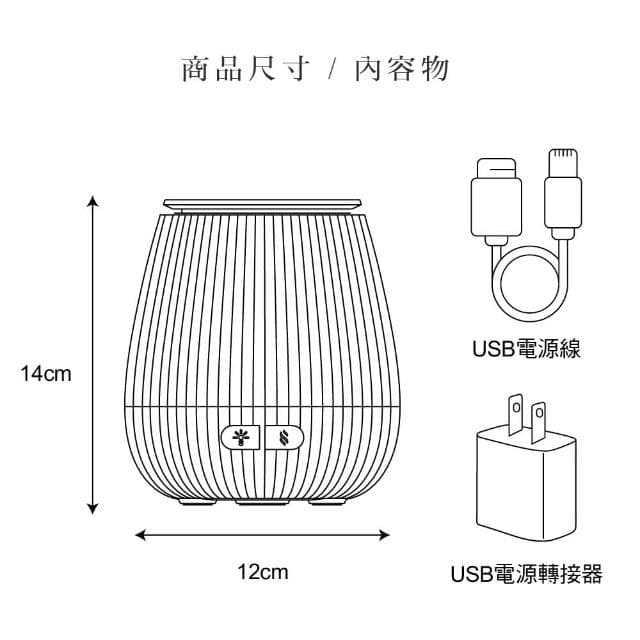 【Everose 愛芙蓉】芳香祕笈 彩虹舒壓水氧機(任選/擴香/禮盒/送禮/交換禮物)