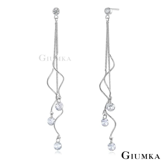 【GIUMKA】耳環．新年禮物．長流蘇耳飾