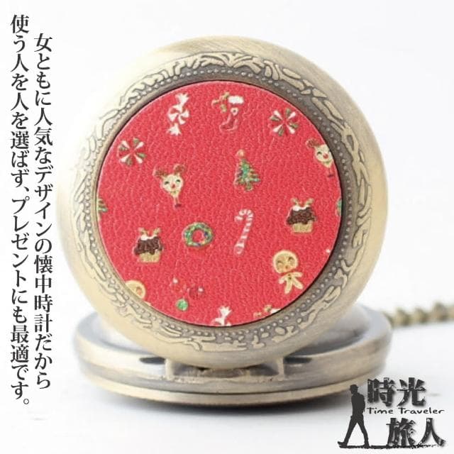 【時光旅人】耶誕限定糖果聖誕樹造型翻蓋懷錶/項鍊(附盒裝 生日 送禮 禮物)