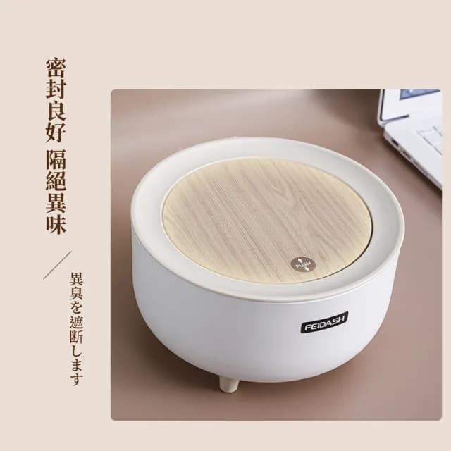 【質感垃圾桶】無印風木紋按壓桌面垃圾桶2L-附垃圾袋(廚房 桌上型 辦公室 桌面收納 彈蓋垃圾桶 交換禮物)
