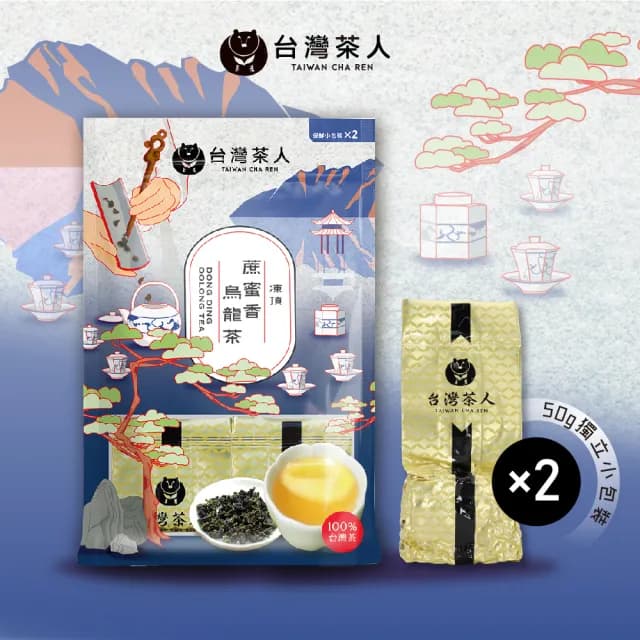 【台灣茶人】100%夾鏈袋-凍頂蔗蜜香烏龍茶葉50gx2包x1袋 共100g(蔗蜜香氣)