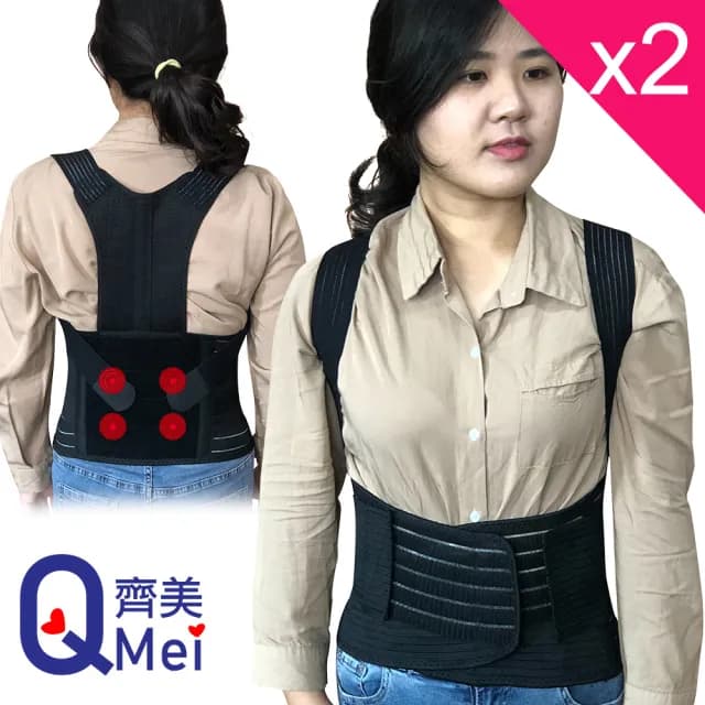 【Qi Mei 齊美】健康鍺能量竹炭挺立後拉式護腰背帶2入組-台灣製(磁力貼 運動 護具 父親節禮物)