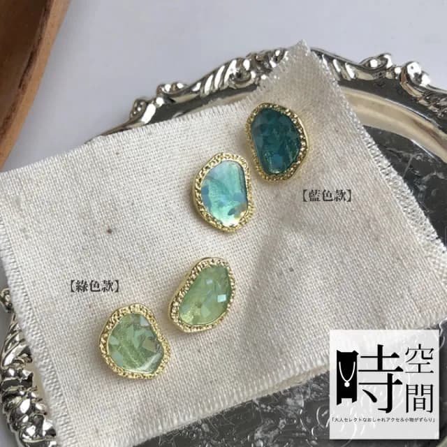 【時空間】湖面波光不規則造型耳環特降 送禮 禮物)