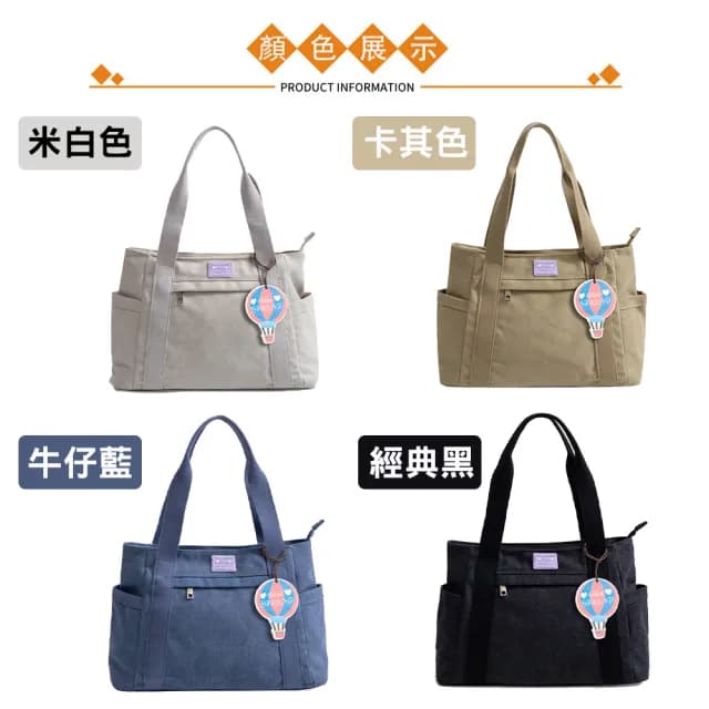 【SPRING】父親節禮物 日式簡約大容量復古肩背帆布包托特包大方包-多色(天然系日式復古帆布大肩背包)