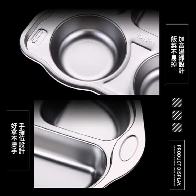 【餐廚用品】巴士造型不鏽鋼兒童餐盤(304不鏽鋼 隔熱 環保 便當 盤子 分格餐具 卡通餐盤 造型餐盤)