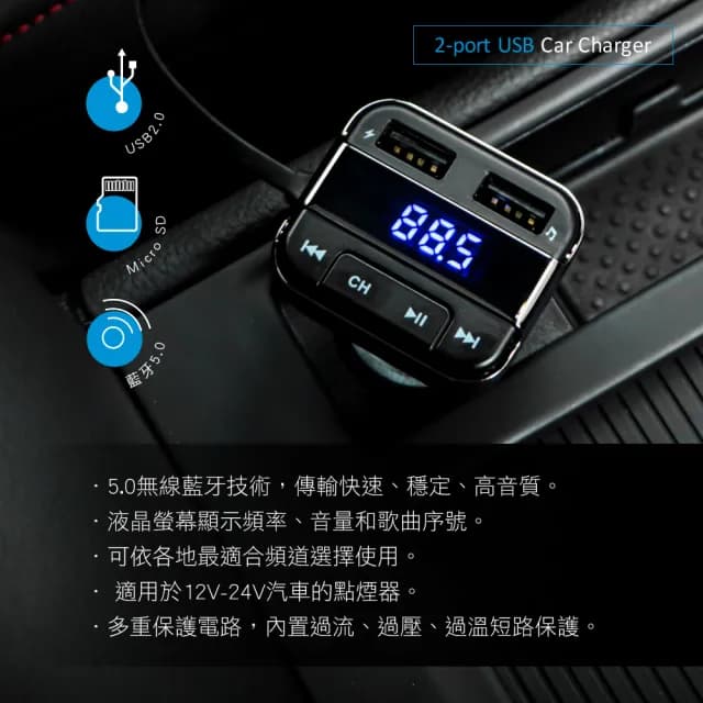 【KINYO】藍牙車用音響轉換器/免持通話/點菸器車充(ADB-8797)