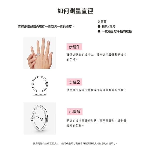 【Pandora官方直營】母親節送禮 「Mum」字樣愛心戒指