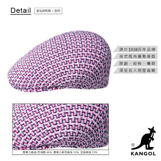 【KANGOL】母親節禮物 MAZE 鴨舌帽(白粉色)