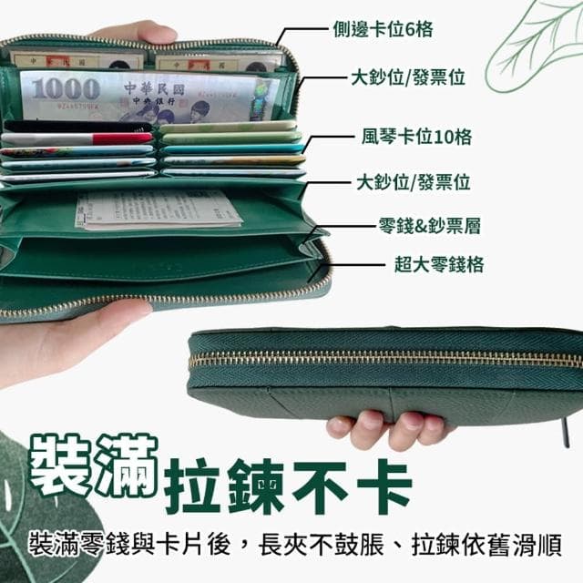 【Her】18卡位真皮長夾 聖誕交換禮物 女用長夾 錢包 日系荔枝紋皮夾 耐磨防刮 零錢長夾(RFID防盜刷 多夾層)