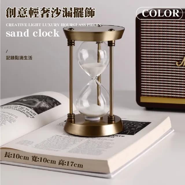 【居家擺飾】金屬復古三角柱玻璃沙漏(北歐風 古典 計時器 藝術品 流沙 擺件 生日禮物 情人禮物)