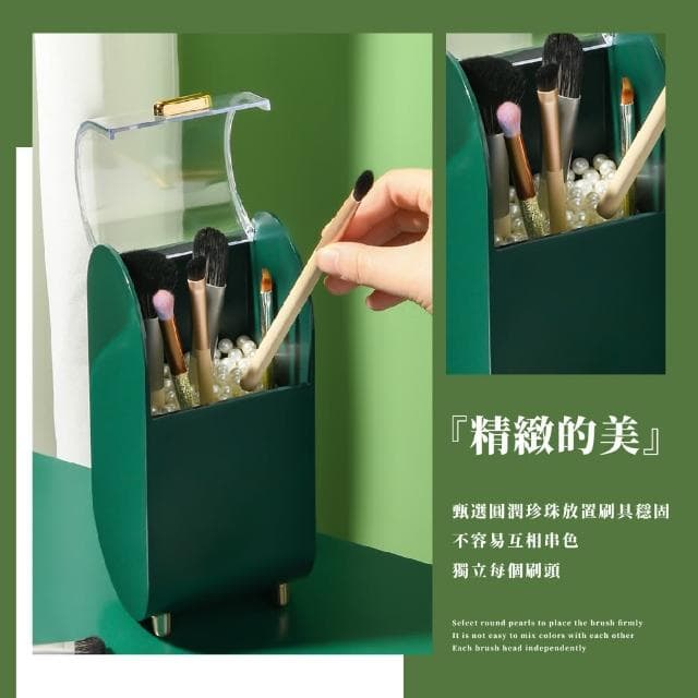 【掀蓋設計】復古風透明刷具桶-附珍珠(防塵 筆筒 刷具架 文具盒 桌面收納盒 置物架 禮物)