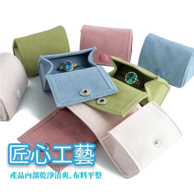 【旅行便攜】日系質感天鵝絨迷你首飾盒(收藏 禮物盒 珠寶盒 絨布盒 戒指盒 耳環 項鍊 飾品 小物收納)
