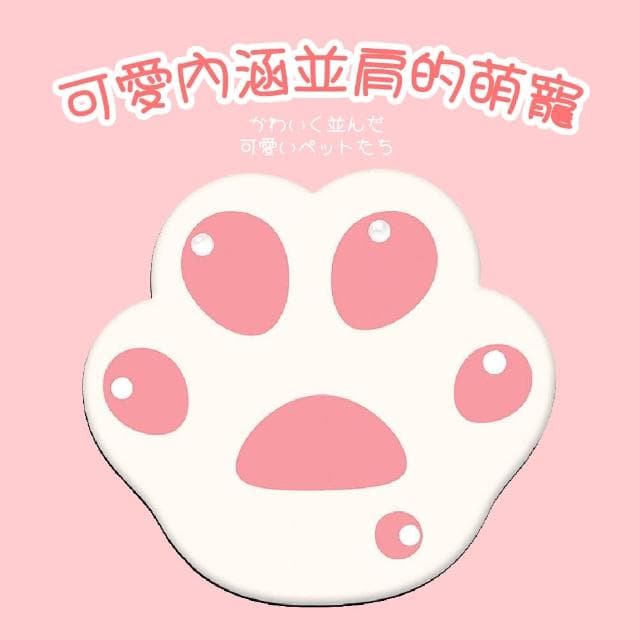【喵喵肉球】可愛貓掌造型滑鼠墊(貓咪 鼠標墊 桌墊 防滑墊 辦公室 擺飾 裝飾品 電腦周邊 3C 禮物)
