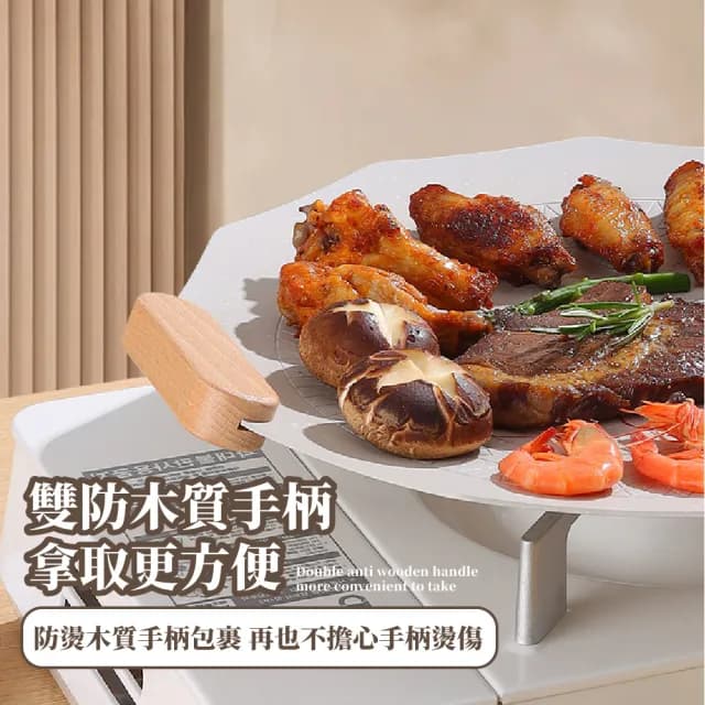 【烤肉必備】韓式麥飯石不沾燒烤盤34cm(木質手柄 雙耳烤盤 鐵板燒 煎烤盤 電磁卡式爐 露營 中秋節)