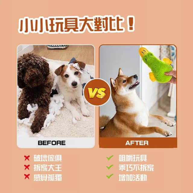 嘎嘎嘎可愛鴨嘴獸發聲玩具(耐啃咬 磨牙 潔牙 絨毛玩偶 貓咪 狗狗 啾啾玩具 寵物啃咬玩具 禮物)