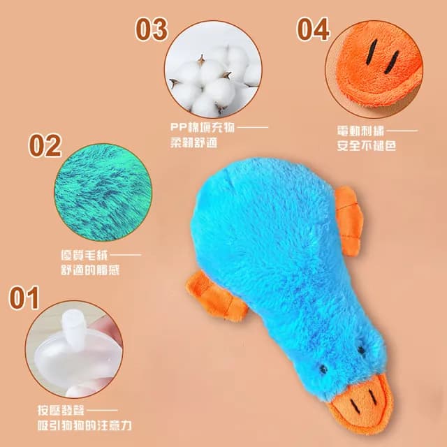 嘎嘎嘎可愛鴨嘴獸發聲玩具(耐啃咬 磨牙 潔牙 絨毛玩偶 貓咪 狗狗 啾啾玩具 寵物啃咬玩具 禮物)