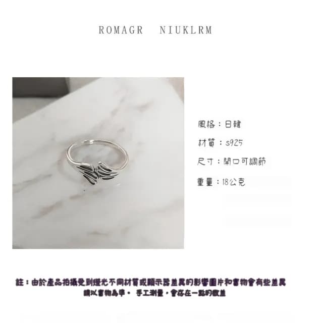 【KT DADA】情人節禮物 包包 復古戒指 純銀戒指 開口戒指 日系戒指 韓國戒指 仿舊戒指 小眾戒指 霧面戒指
