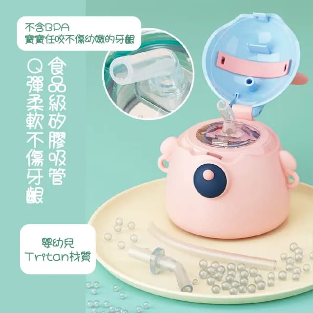【出遊必備】可愛萌兔彈蓋吸管水壺450ml-附背帶(耐摔 密封防漏 吸管杯 學習杯 水杯 兒童水壺 禮物)