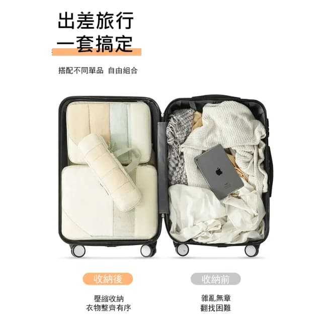 【Janyo】5件組 旅行衣物收納壓縮袋 行李箱分類收納包 旅行收納袋 交換禮物