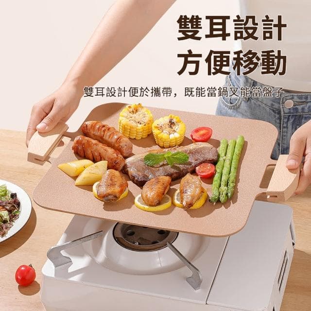 【ANTIAN】麥飯石韓式方形不粘烤盤 31cm(適用多種爐灶 中秋節烤肉 母親節禮物)