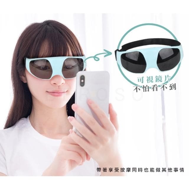 【Beroso 倍麗森】智能定時九段震動按摩舒壓眼罩A00017(可視鏡片 按摩眼罩 遮光眼罩 睡眠眼罩 母親節禮物)