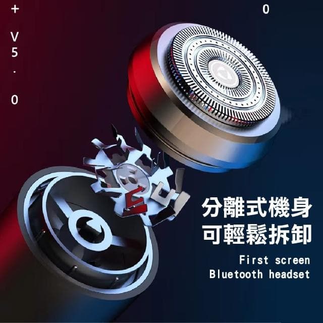【有型男士】USB迷你電動刮鬍刀(旅行 便攜 大電量 電鬚刀 電鬍刀 鬍鬚刀 修毛刀 充電式)
