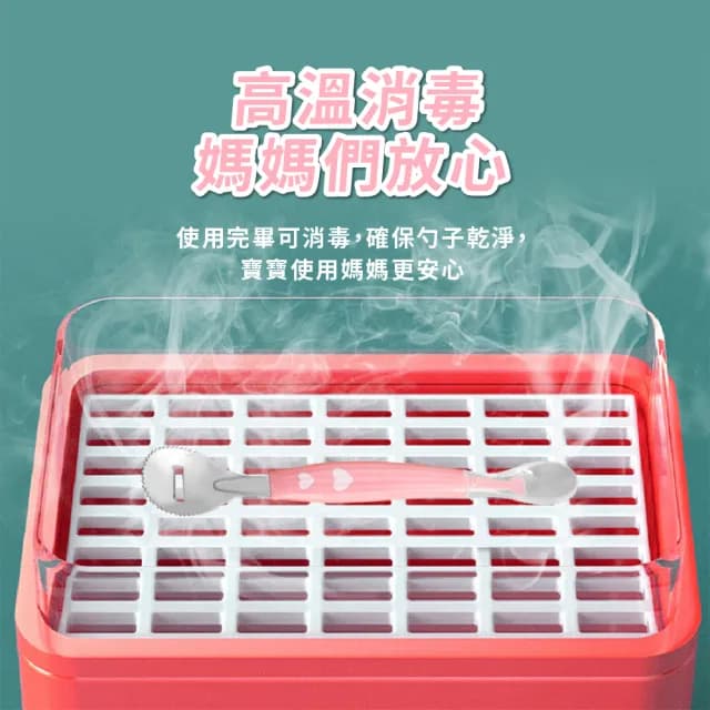 【寶寶餐具】兒童雙頭兩用水果刮泥勺(嬰兒湯匙 孩童輔食勺 學習湯匙 挖泥勺 副食品 環保餐具)