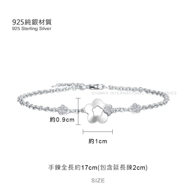 【GIUMKA】純銀手鍊． 無限 ．愛心．星星．小花．情人節禮物(多款任選)